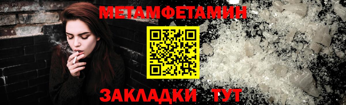 АМФ Розовый  Вход с VPN  Петропавловск-Камчатский 
