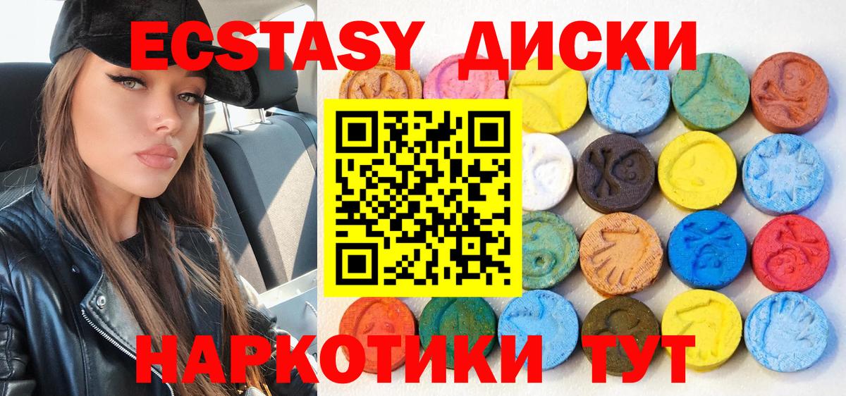 hydra рабочий сайт  Вход с VPN  Петропавловск-Камчатский  Ecstasy таблы  ЭКСТАЗИ Punisher 
