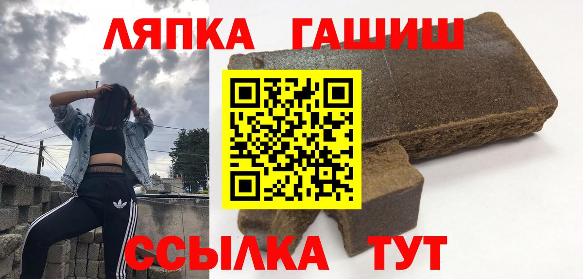ГАШ 40% ТГК Петропавловск-Камчатский