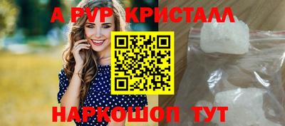 дистиллят марихуана Славгород