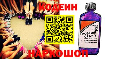 метамфетамин Сланцы