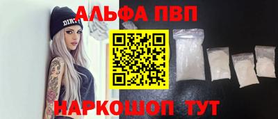 марихуана Славянск-на-Кубани