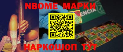 дистиллят марихуана Славгород