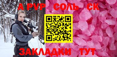 метамфетамин Сланцы