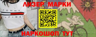 марихуана Славянск-на-Кубани