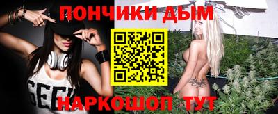 дистиллят марихуана Славгород