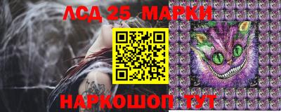 метамфетамин Сланцы