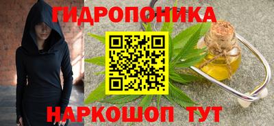 метамфетамин Сланцы