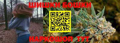 марихуана Славянск-на-Кубани