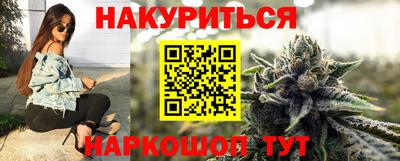 метамфетамин Сланцы