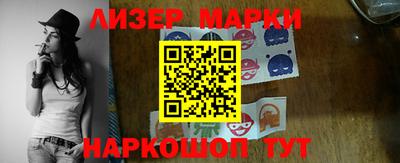 дистиллят марихуана Славгород