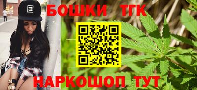 метамфетамин Сланцы