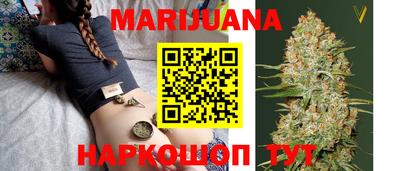 дистиллят марихуана Славгород
