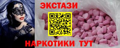 метамфетамин Сланцы