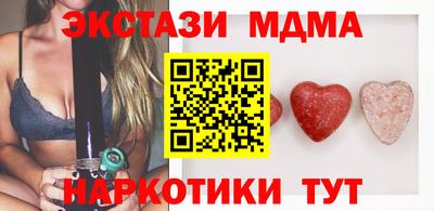 марихуана Славянск-на-Кубани