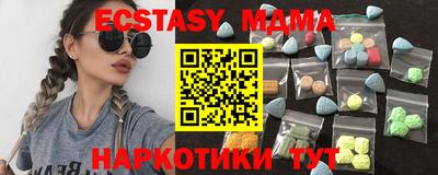 марихуана Славянск-на-Кубани