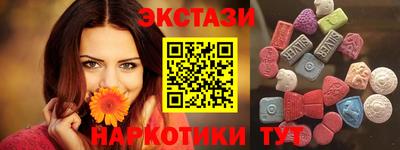 дистиллят марихуана Славгород