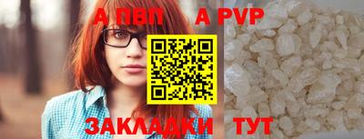 метамфетамин Сланцы