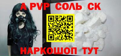 метамфетамин Сланцы