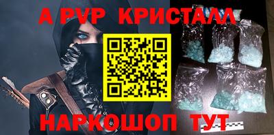 метамфетамин Сланцы
