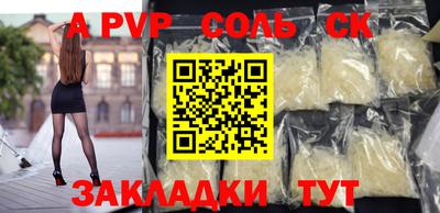 марихуана Славянск-на-Кубани