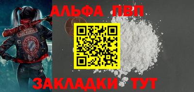 метамфетамин Сланцы