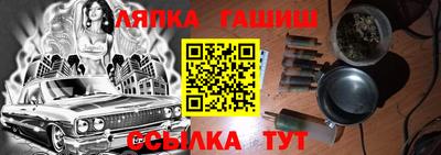 метамфетамин Сланцы