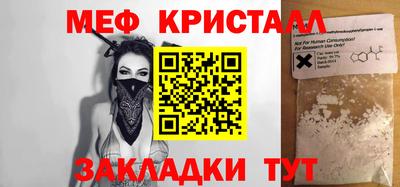 марихуана Славянск-на-Кубани