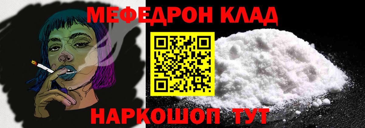 МЕФ Петропавловск-Камчатский