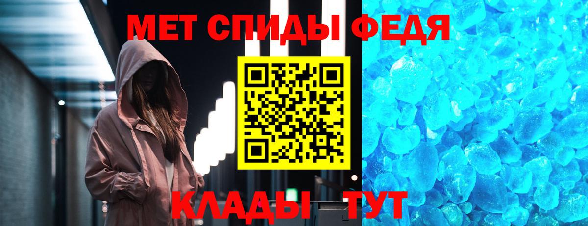 Первитин  МЕТАМФЕТАМИН Декстрометамфетамин 99.9%  Вход с VPN  Петропавловск-Камчатский 