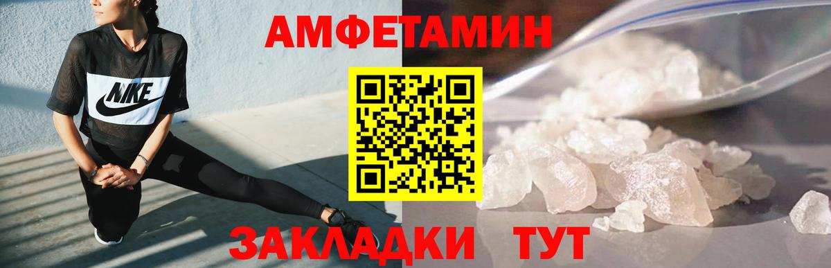 Гашиш  Меф  Петропавловск-Камчатский  Мефедрон кристаллы  Марихуана  Гашиш  Конопля  Вход с VPN 